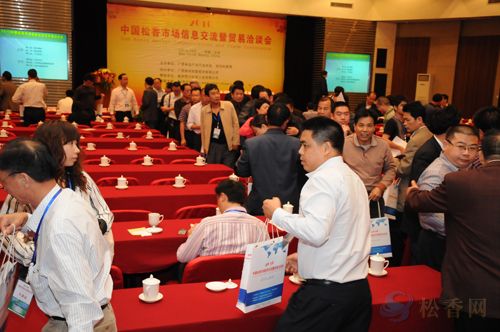 北京松香会议现场