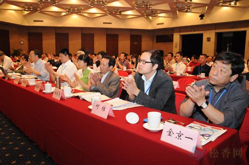 北京会议现场
