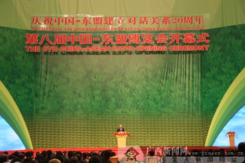 快讯：温家宝宣布第八届中国-东盟博览会开幕