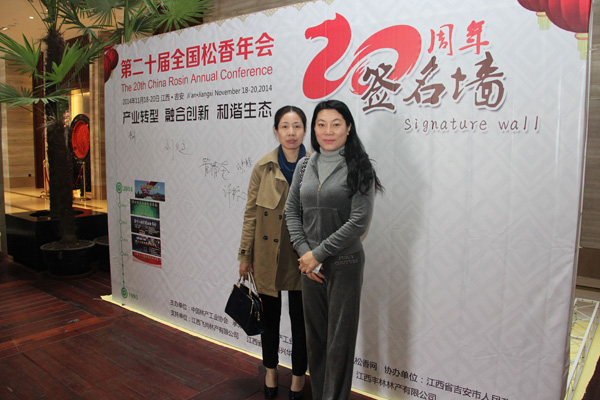 云南惠丰董事长_惠丰嚼酸奶(3)