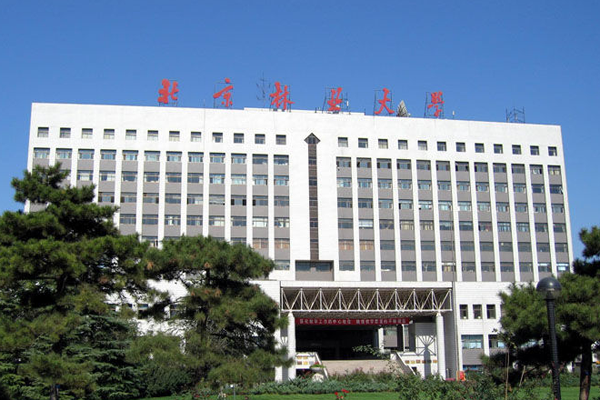 北京林业大学