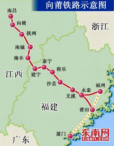 向莆铁路将于9月26日正式开通运营