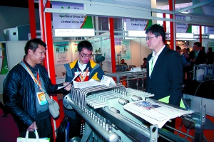 中国国际精细化工及定制化学品展览会