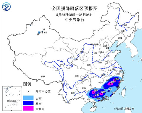 桂粤赣闽部分地区有大暴雨