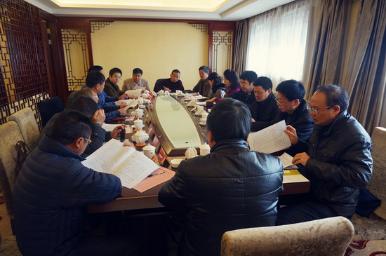 福建松香企业座谈会召开