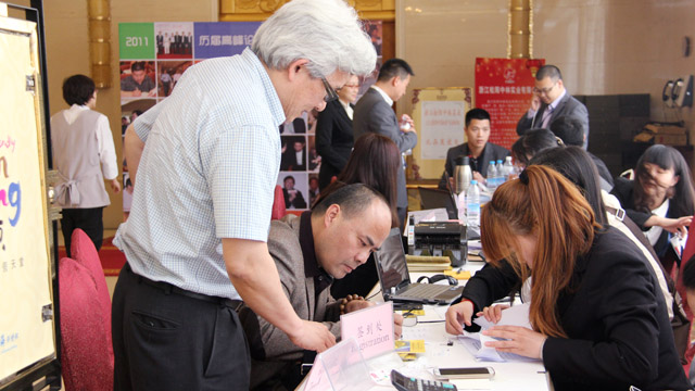 参会代表报到